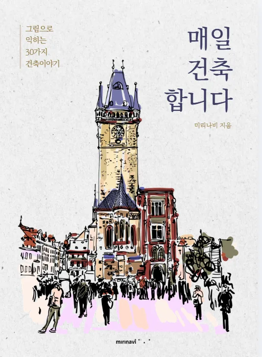 작품·전시 · 전자책템플릿 작품, 심화 포플 25기 · 조O리