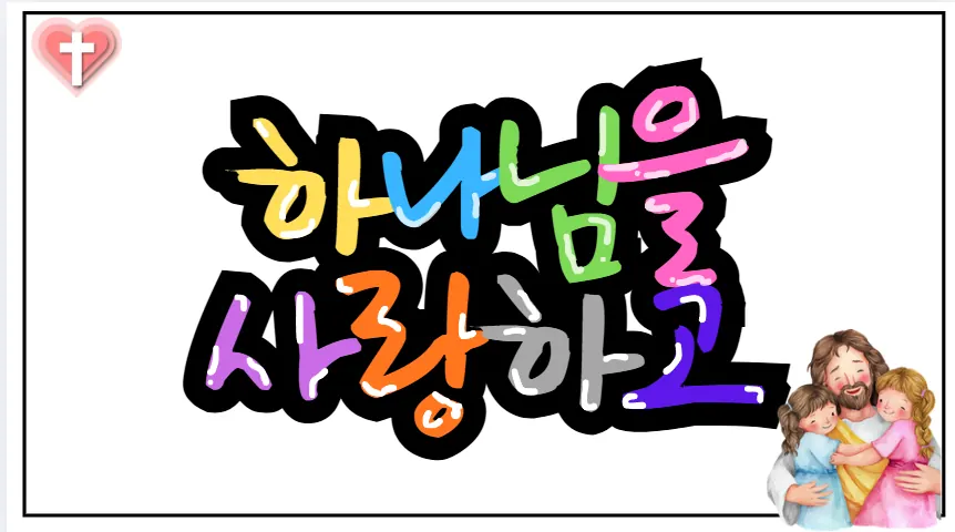 캔디짱 수강생 김O윤 작품, POP 홍보물