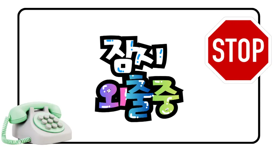 캔디짱 수강생 이O강 작품, POP 홍보물