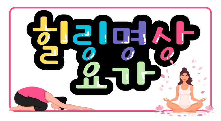 캔디짱 수강생 김O현 작품, POP 홍보물