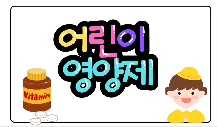 캔디짱 수강생 최O혜 작품, POP 홍보물