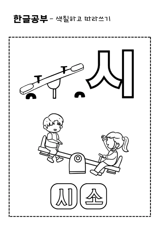 캔디짱 수강생 이O강 작품, 워크시트